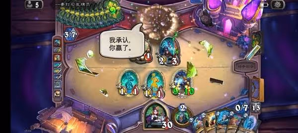 《爐石傳說》藍藍綠黑賜DK卡組分享