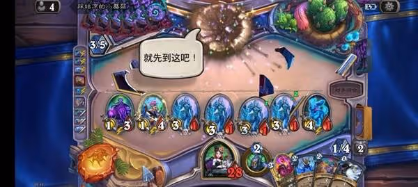 《爐石傳說》藍藍綠黑賜DK卡組分享