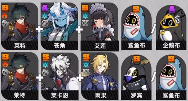《絕區零》萊特1.7版本培養攻略