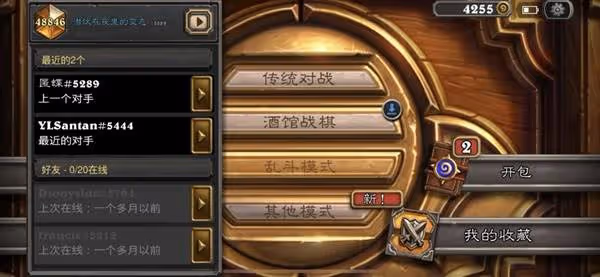 《爐石傳說》火龍賊卡組及玩法講解