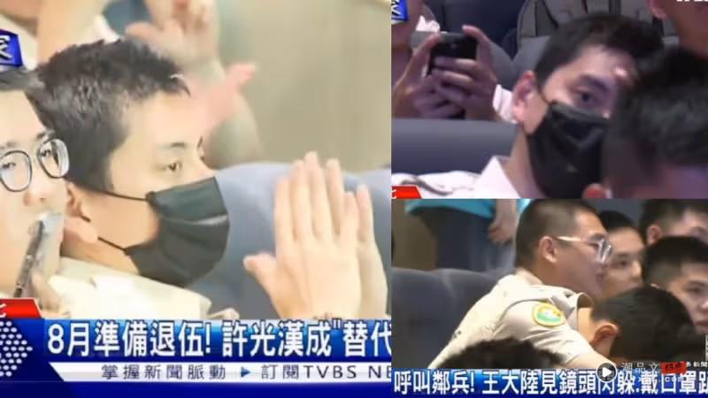王內地當兵變觀眾!看許光漢替代役 台上賣力表演