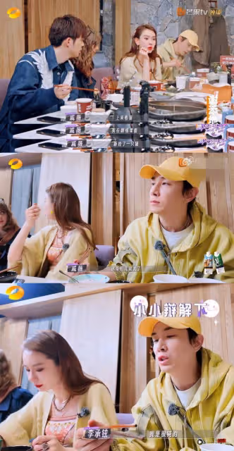 戚薇爆料：李承鉉被女生約「晚上去看貓」！他還真的去了