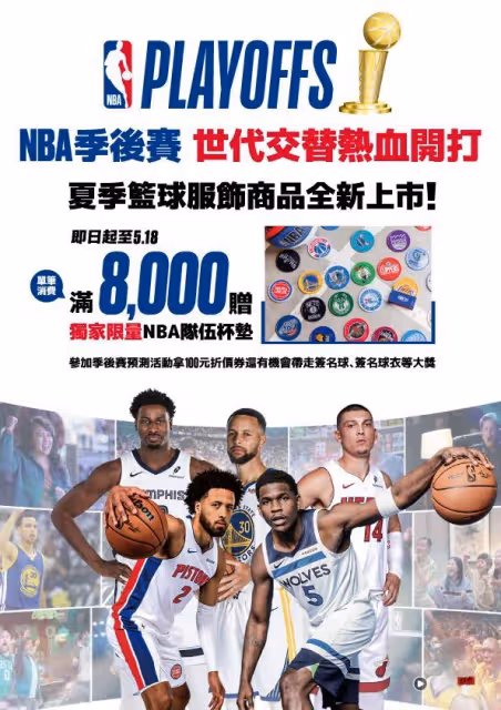 Gap 2025夏季系列派對登場　邀你一起HEADING TO SUMMER FUN