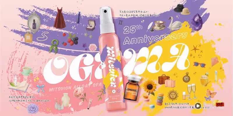 Gap 2025夏季系列派對登場　邀你一起HEADING TO SUMMER FUN