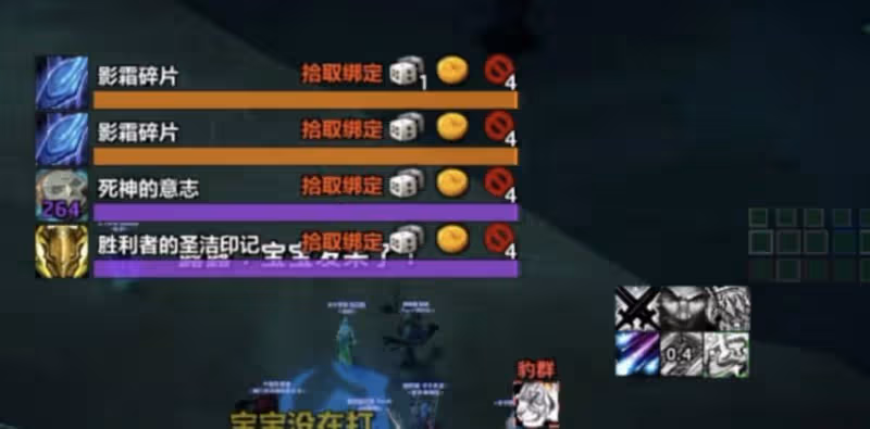 ICC開服首日總結 叮號送裝綁 必裝WA：女王冰龍瓦格里