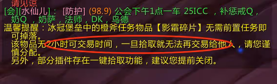 ICC開服首日總結 叮號送裝綁 必裝WA：女王冰龍瓦格里