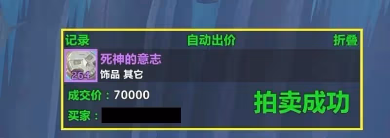ICC開服首日總結 叮號送裝綁 必裝WA：女王冰龍瓦格里