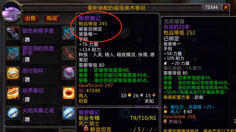 ICC開服首日總結 叮號送裝綁 必裝WA:女王冰龍瓦格里