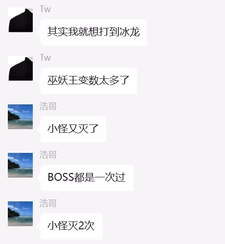 ICC開服首日總結 叮號送裝綁 必裝WA:女王冰龍瓦格里