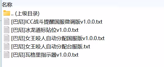 ICC開服首日總結 叮號送裝綁 必裝WA:女王冰龍瓦格里