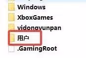 《吾今有世家》修改金幣及人物屬性方法