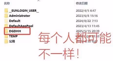 《吾今有世家》修改金幣及人物屬性方法