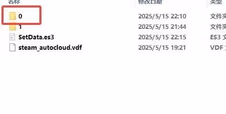 《吾今有世家》修改金幣及人物屬性方法