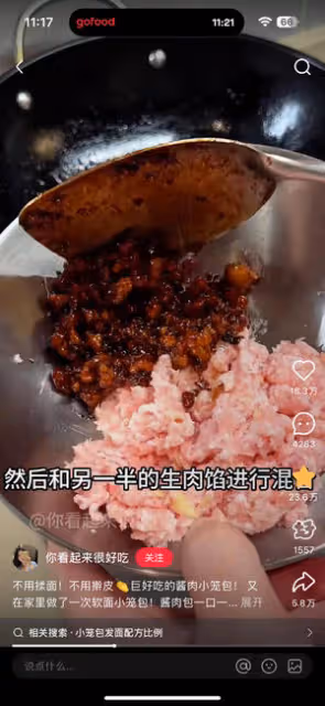 醬肉小籠包