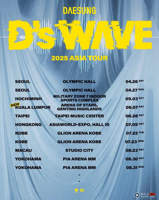 BIGBANG Daesung 6月赴馬來西亞開唱!5大看點搶先看 國民神曲竟出自他!
