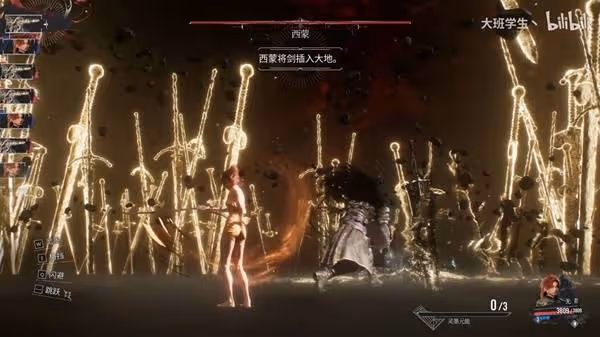 《光與影：33號遠征隊》瑪埃爾不死流構築