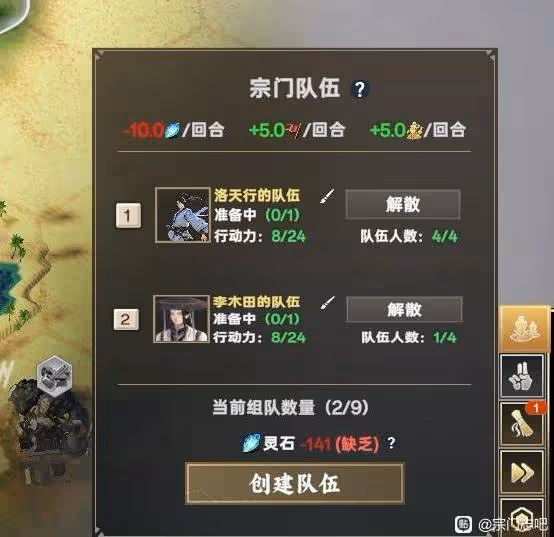 《宗門志》全難度通用玩法攻略