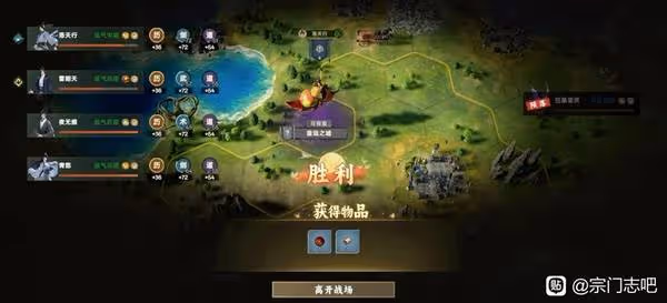 《宗門志》全難度通用玩法攻略