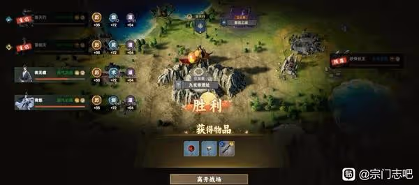 《宗門志》全難度通用玩法攻略