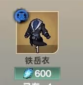 《宗門志》全難度通用玩法攻略