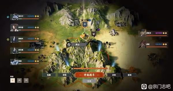《宗門志》全難度通用玩法攻略