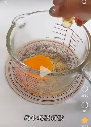 三鮮蔬菜蒸包