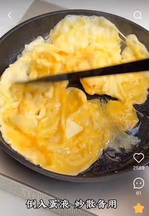 三鮮蔬菜蒸包