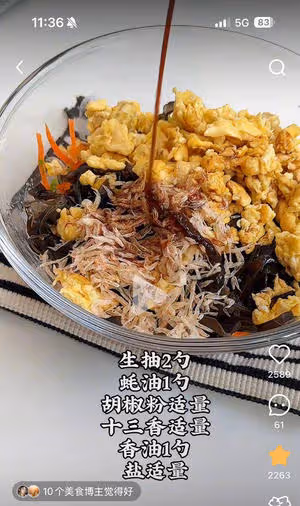 三鮮蔬菜蒸包