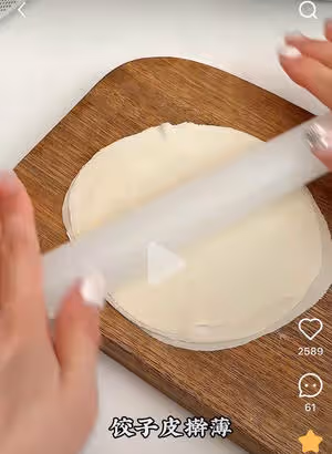 三鮮蔬菜蒸包