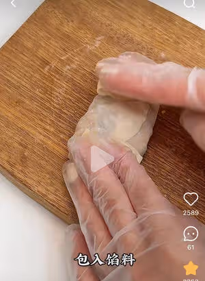 三鮮蔬菜蒸包