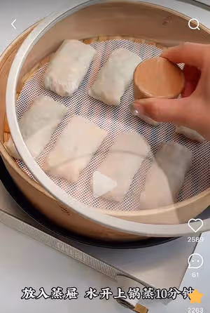 三鮮蔬菜蒸包