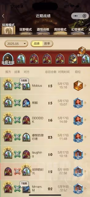 《爐石傳說》先鋒炎龍黑賜賊卡組推薦