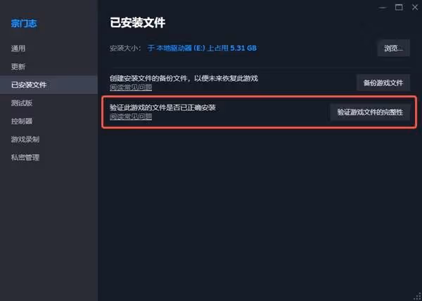 《宗門志》5月17日更新公告