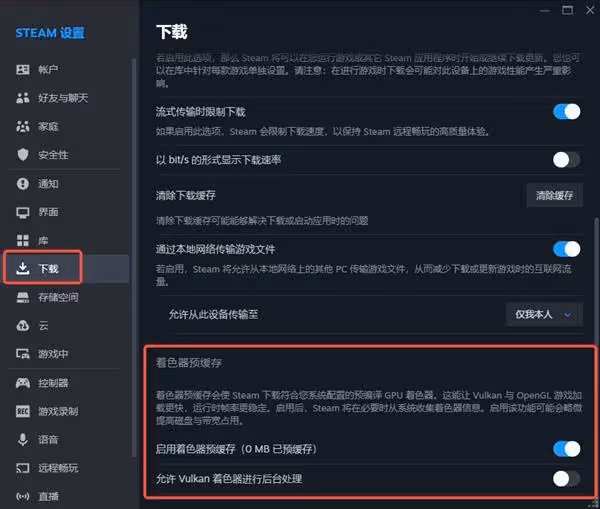 《宗門志》5月17日更新公告