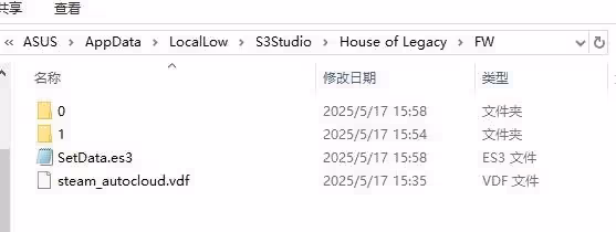 《吾今有世家》修改存檔與清空建築信息方法
