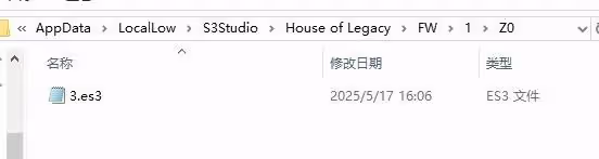《吾今有世家》修改存檔與清空建築信息方法