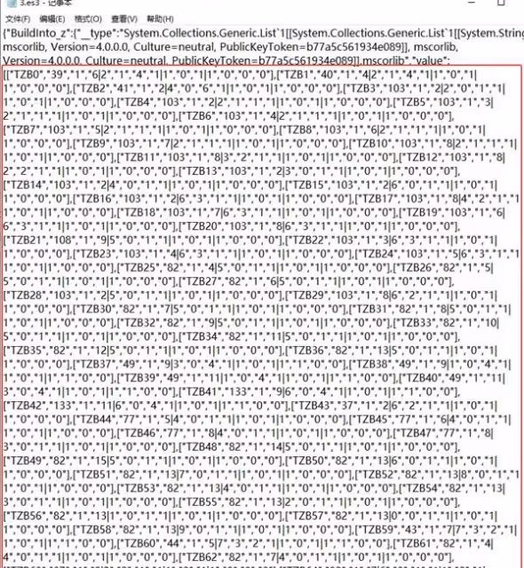 《吾今有世家》修改存檔與清空建築信息方法