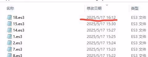 《吾今有世家》修改存檔與清空建築信息方法