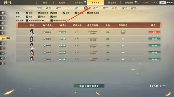 《宗門志》1.48版雙落魄仙王難度開局實錄