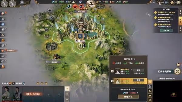 《宗門志》1.48版雙落魄仙王難度開局實錄
