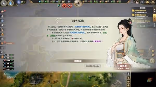 《宗門志》1.48版雙落魄仙王難度開局實錄