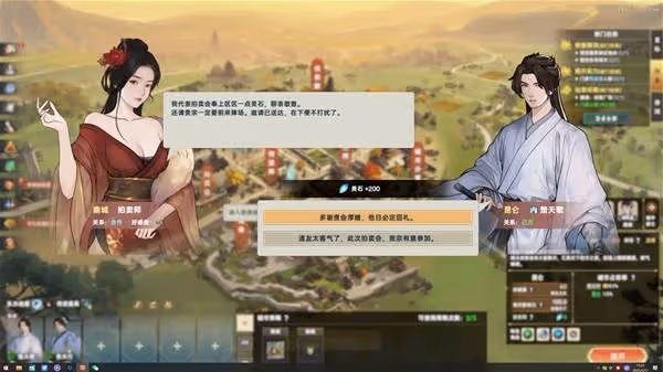 《宗門志》1.48版雙落魄仙王難度開局實錄