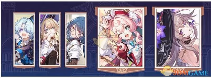 崩壞：星穹鐵道3.3版本有哪些活動-3.3版本活動內容一覽