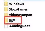 《吾今有世家》金幣修改方法