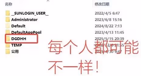 《吾今有世家》金幣修改方法