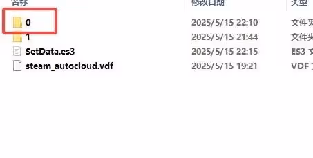 《吾今有世家》金幣修改方法