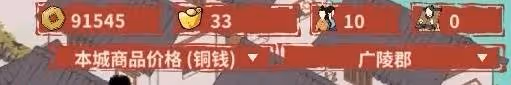 《吾今有世家》金幣修改方法