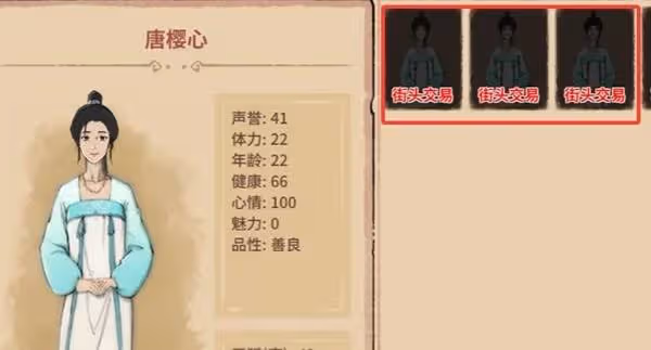 《吾今有世家》金幣修改方法