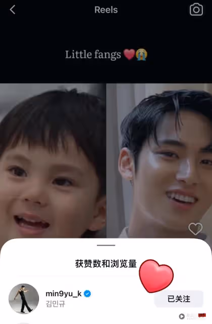 《爸爸當家》4歲嗝嗝撞臉SEVENTEEN金珉奎!網友驚呼:迷你版Mingyu