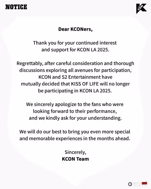 「模仿黑人女友」 持續延燒!KISS OF LIFE 退出美國KCON!